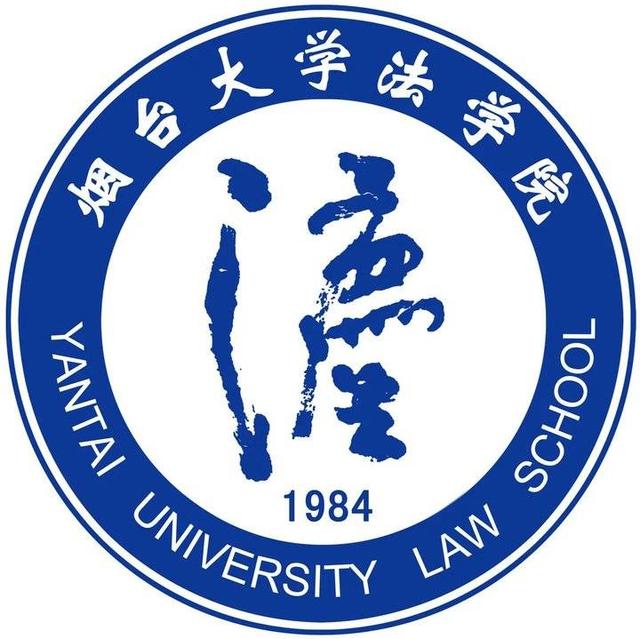 法律系 法律系最好的大学