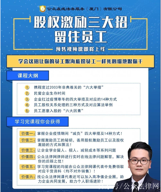 法律网 法律网在线查询