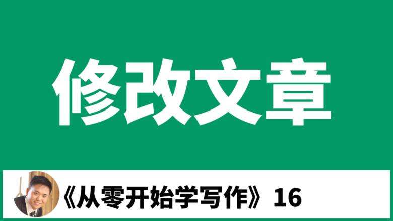 如何修改文章 如何修改文章中所有数字的字体