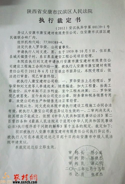 法律判决 法律判决书在哪个地方可以找到