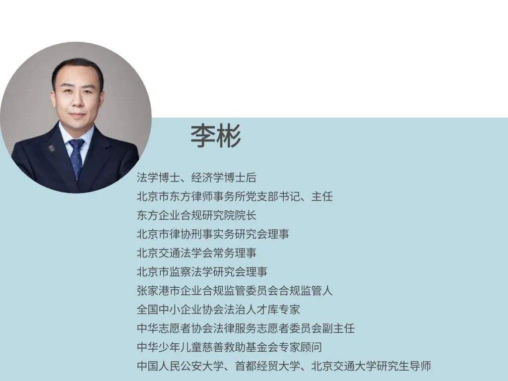 法律顾问律师事务所 法律顾问律师事务所律师代理他人起诉顾问可以不