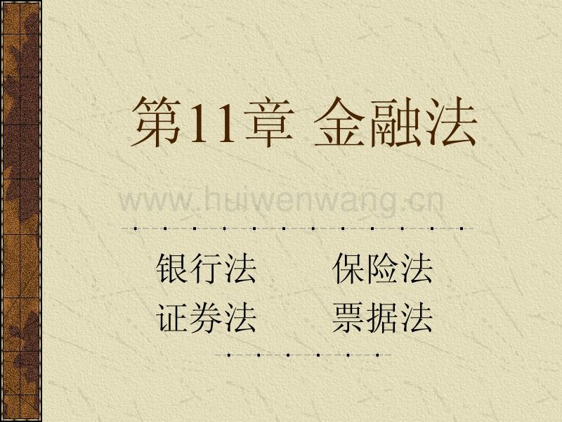 社会保险法律制度 社会保险法律制度的规定,下列关于职工基本养老保险