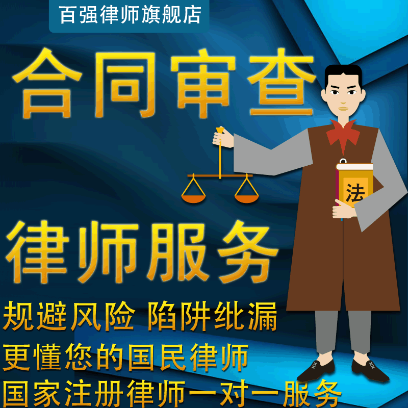 在线咨询法律 法律在线律师咨询