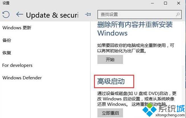 win10如何恢复 win10如何恢复系统还原