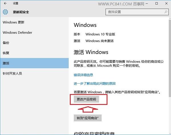 win10如何恢复 win10如何恢复系统还原