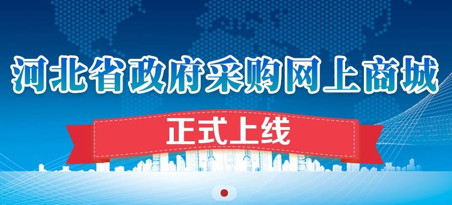 政府采购法律法规 政府采购法律法规试题