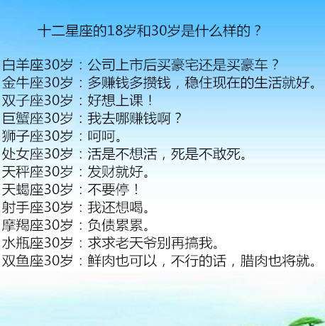 摩羯是天蝎的终结者 摩羯是天蝎的终结者吗