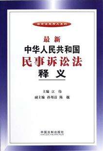 法律释义 法律释义和法律解释的区别