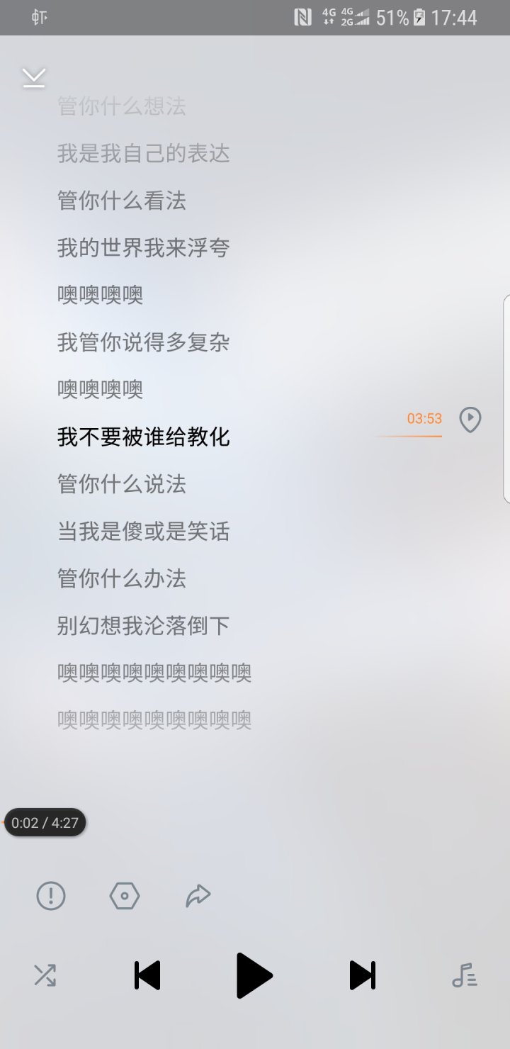 为何对我这么好歌词 为什么你对我这样好歌名