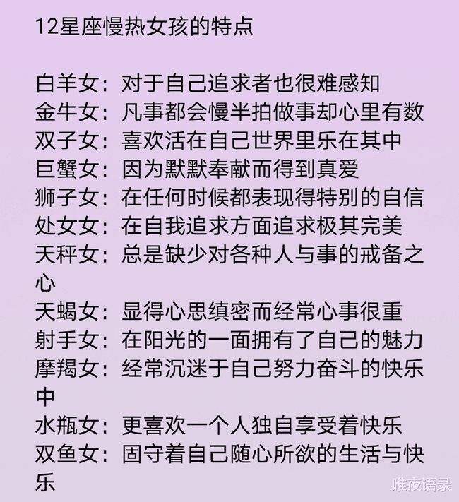 巨蟹女喜欢一个人 巨蟹女喜欢一个人的眼神