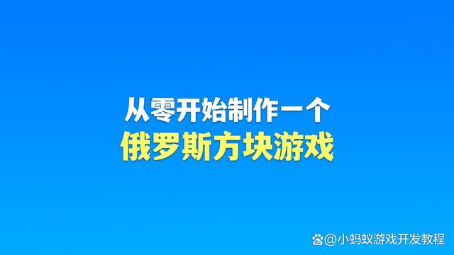 如何制作小游戏 如何制作小游戏机特别简单的方法