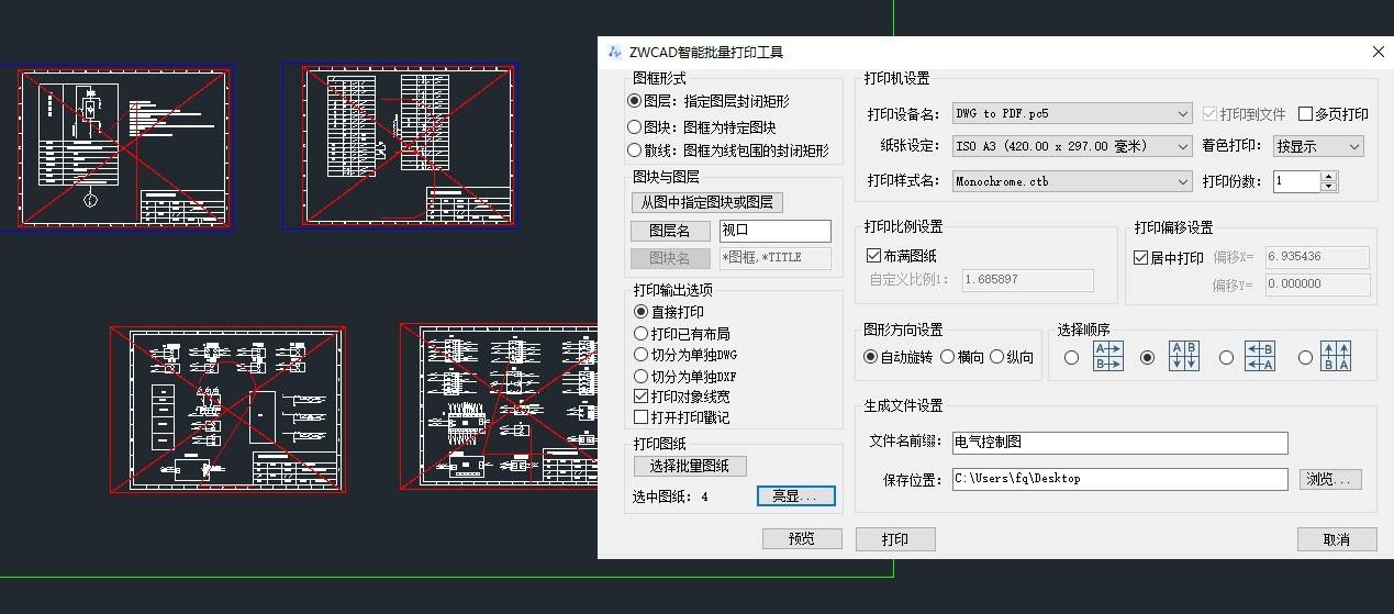 cad图如何打印 cad图如何打印预览