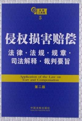 法律裁判 中国法律文书裁判网app