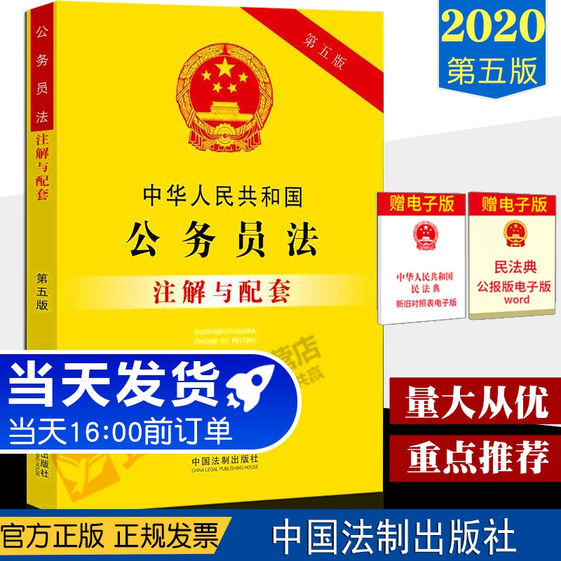 法律条文查询 法律条文查询官网