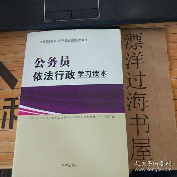 自学法律 自学法律网课