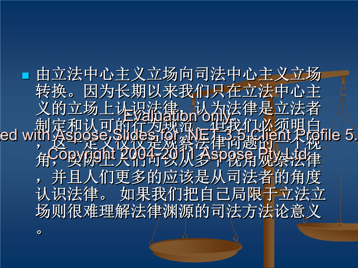 法律的渊源 宪法是哪些法律的渊源