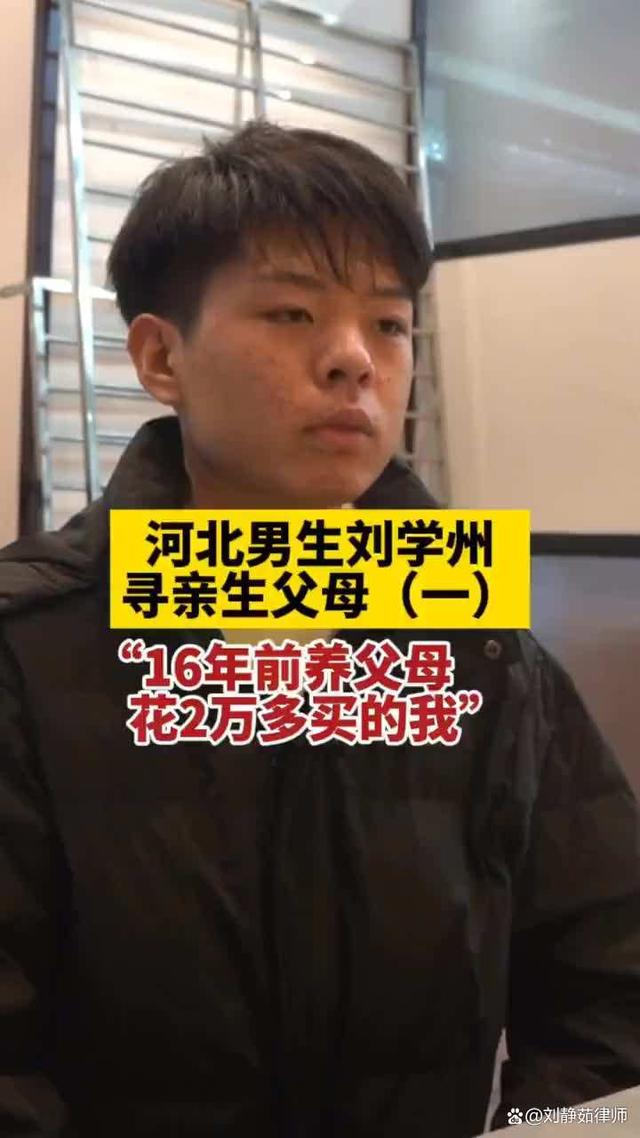 法律儿子 法律儿子家