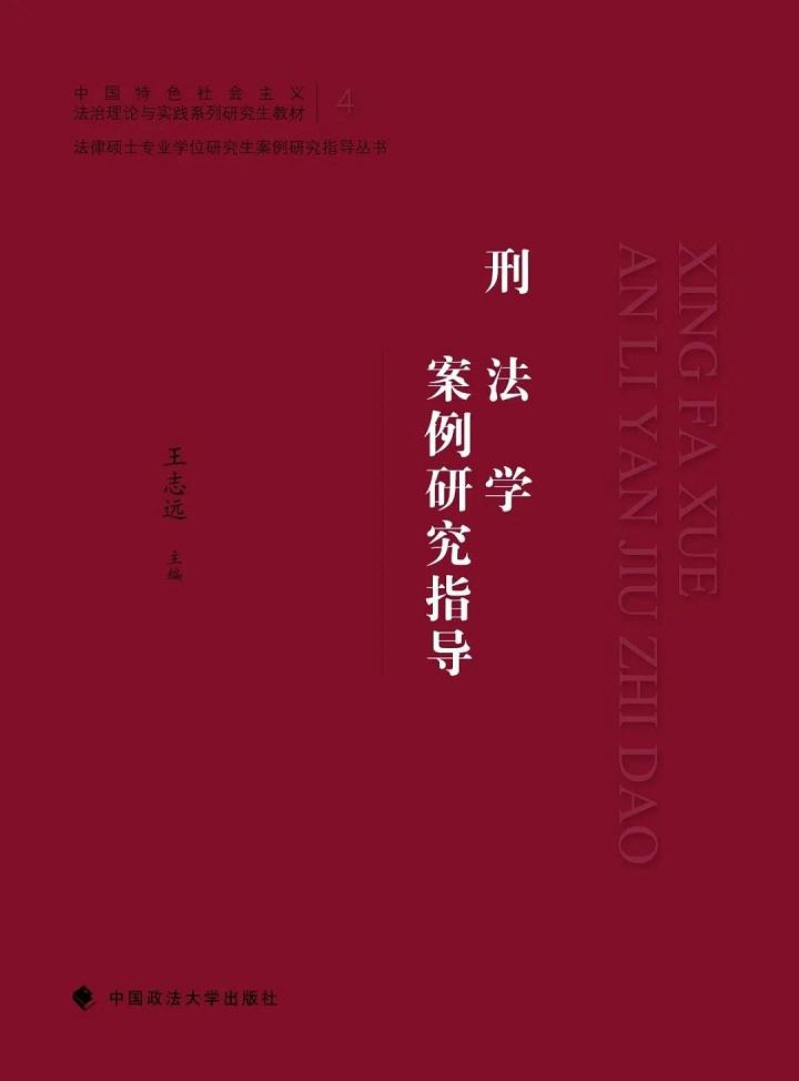 法律相关专业 法律相关专业和法学相关专业