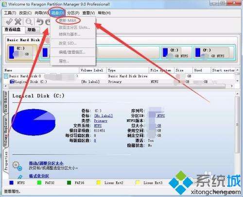 如何查看电脑硬盘 如何查看电脑硬盘接口类型