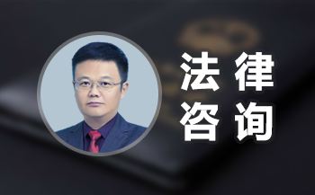 离婚法律咨询 离婚法律咨询在线解答免费