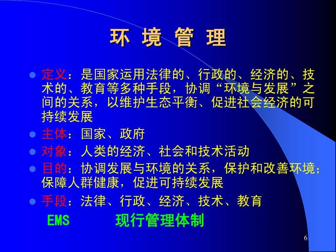 政治法律环境 政治法律环境包括哪些内容