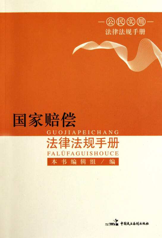 遵守国家法律法规 企业遵守国家法律法规