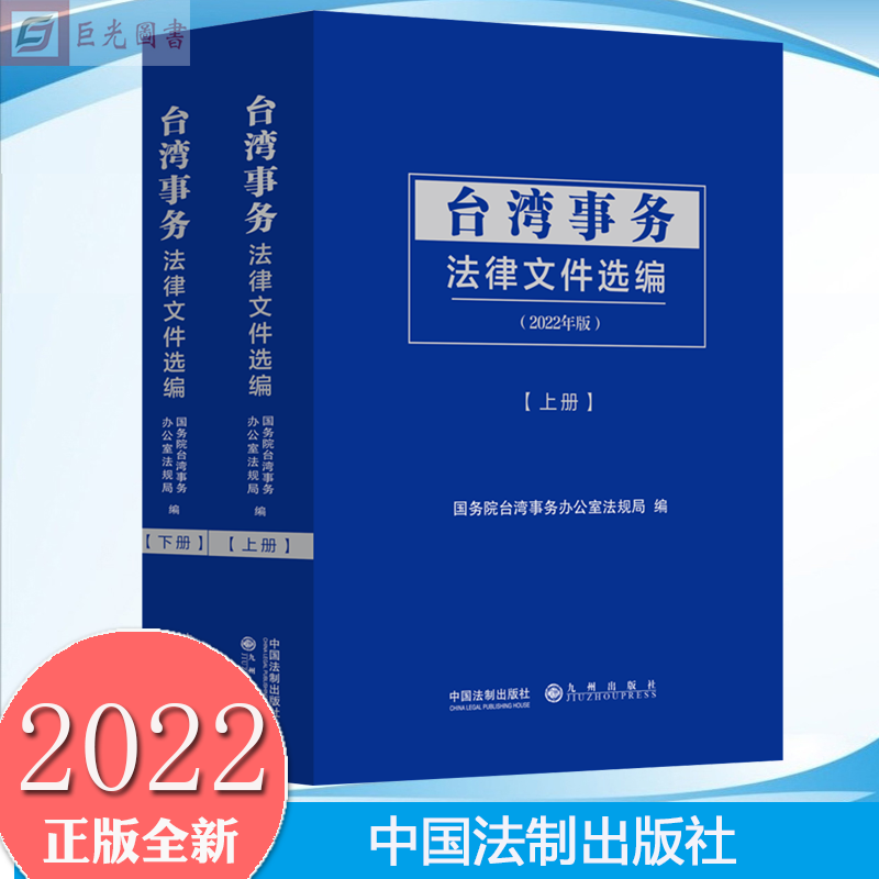 台湾法律 台湾法律同意同性结婚