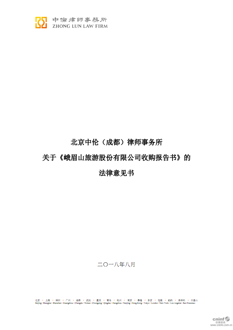 律师法律意见书 律师法律意见书能不能给嫌疑人看