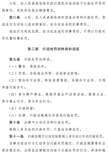 法律草案征求意见 法律草案征求意见同性婚姻合法