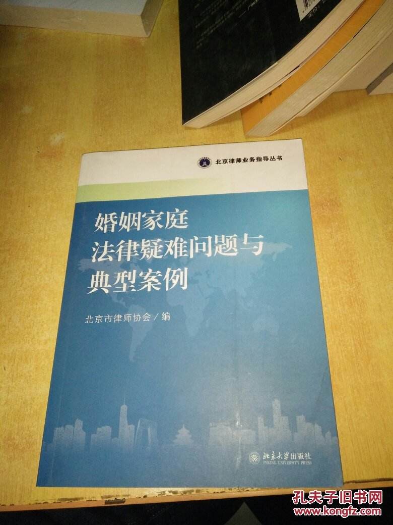 婚姻与法律 婚姻与法律两者之间的关系