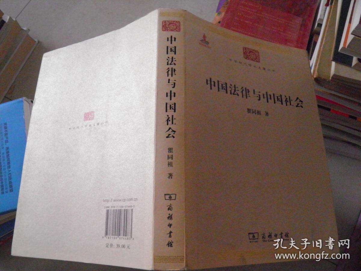 中国的法律 中国的法律分为几大类?