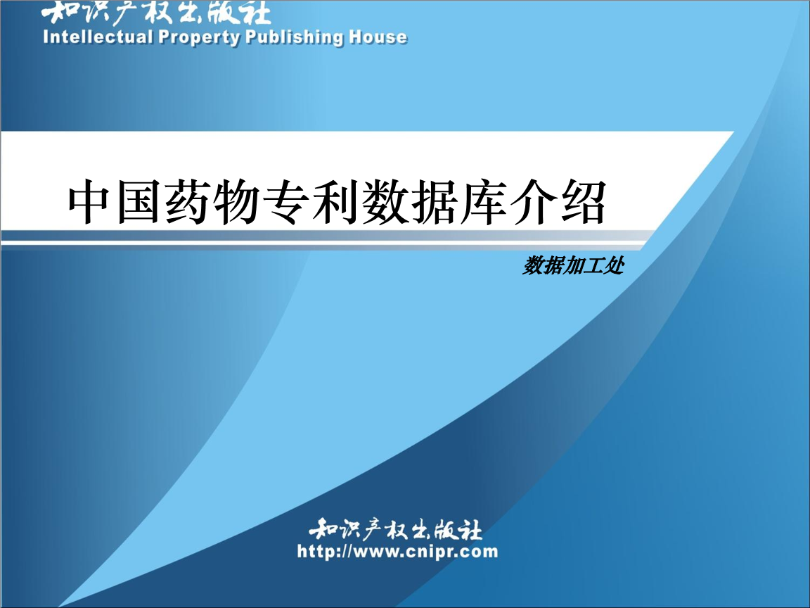 法律法规数据库 法律法规数据库中华人民共和国电力法2015年修正本