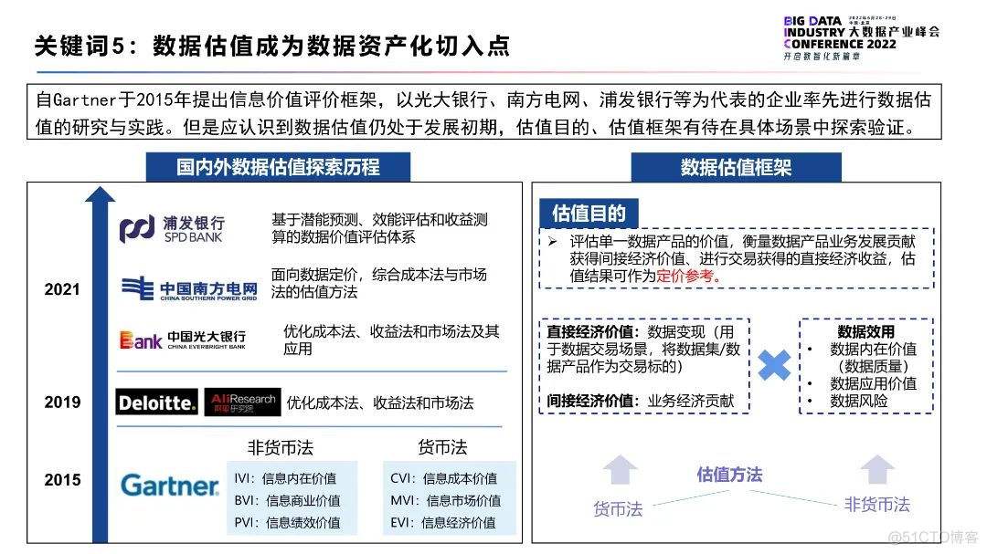 法律法规数据库 法律法规数据库中华人民共和国电力法2015年修正本