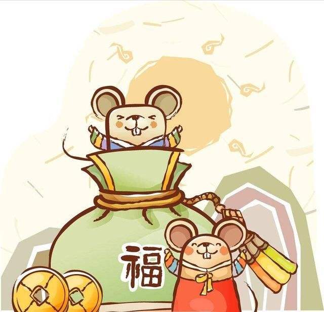 属鼠年运势 属鼠的今年运势怎么样