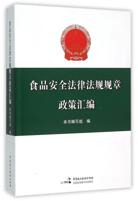 法律法规规章 法律法规规章都可以设定行政处罚