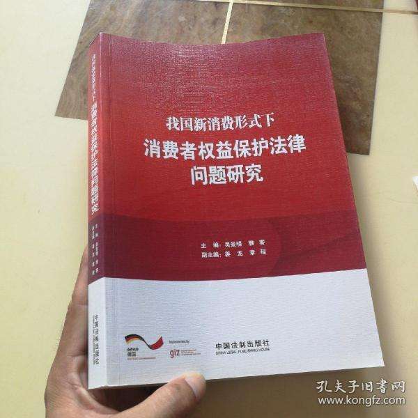 关于法律的问题 关于法律的问题怎么提