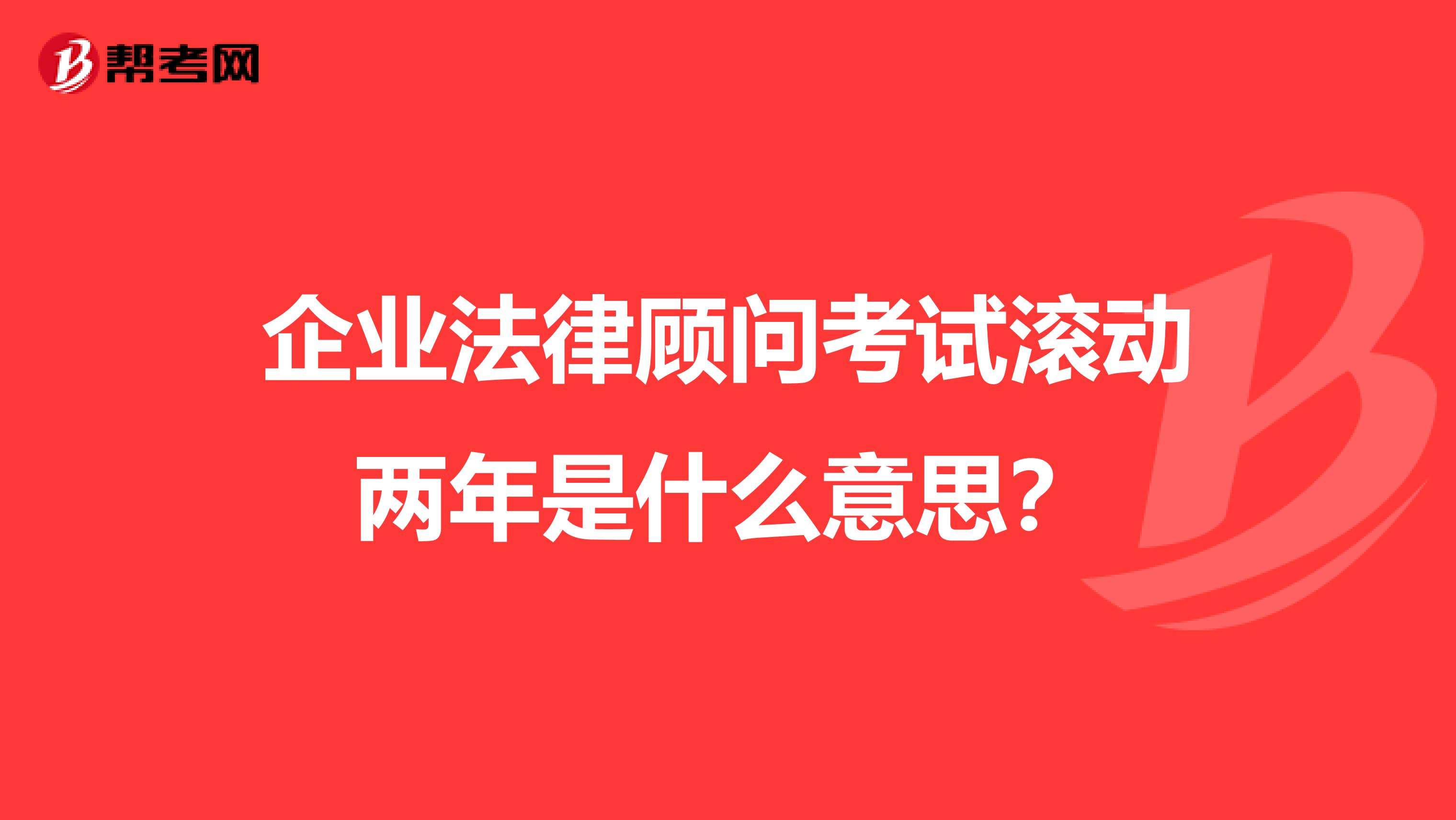 法律的意思 诉诸法律的意思