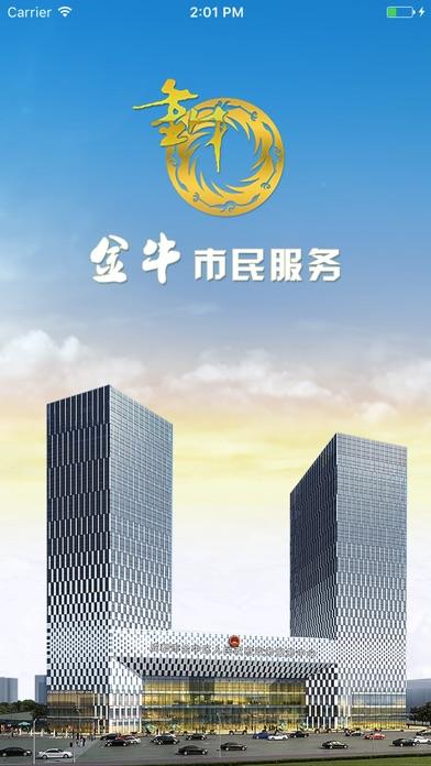 成都市金牛区政务中心 成都市金牛区政务中心街道分中心地址