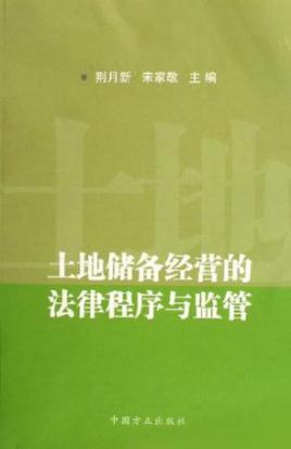 正当法律程序 正当法律程序的案例