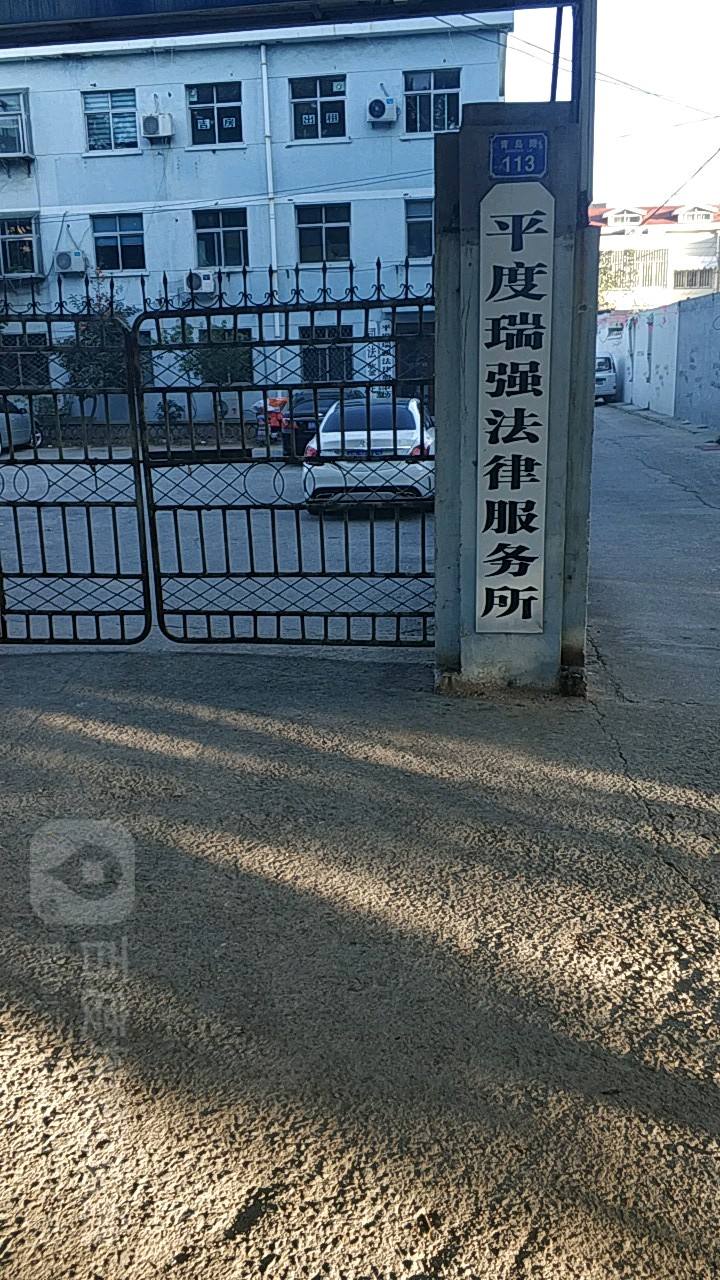 青岛法律咨询 青岛法律咨询免费