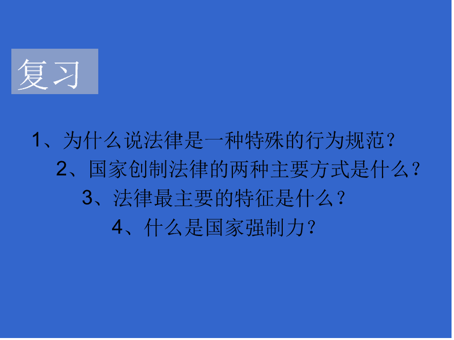 法律与道德关系 法律与道德关系的理解