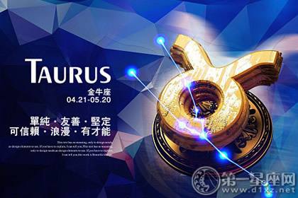 星座8月运势 星座8月运势2021