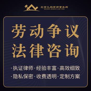 法律咨询律师在线 法律在线咨询免费平台