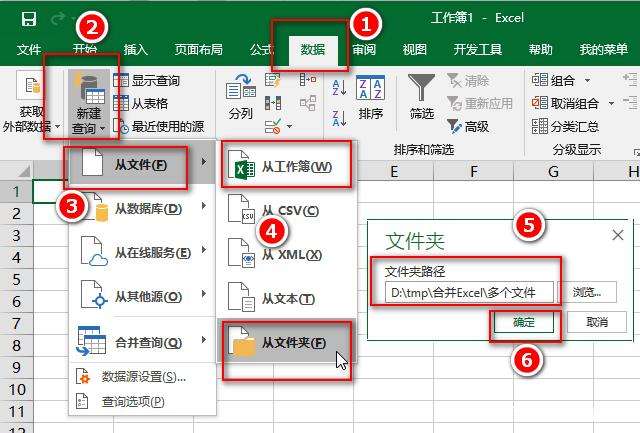 如何恢复excel 如何恢复excel文件