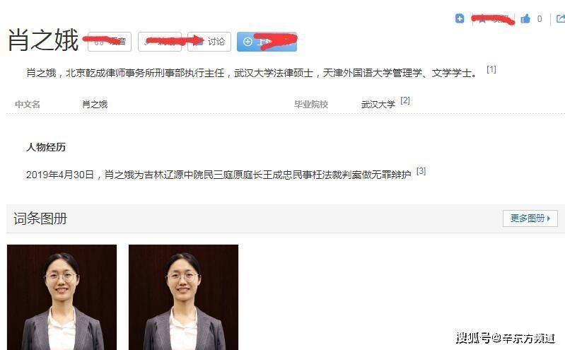 武汉大学法律硕士 武汉大学法律硕士非法学分数线