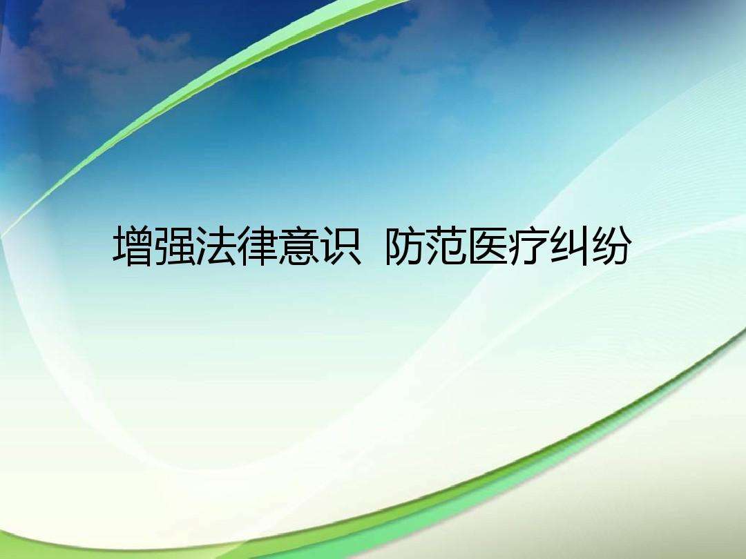 法律纠纷 法律纠纷查询网站