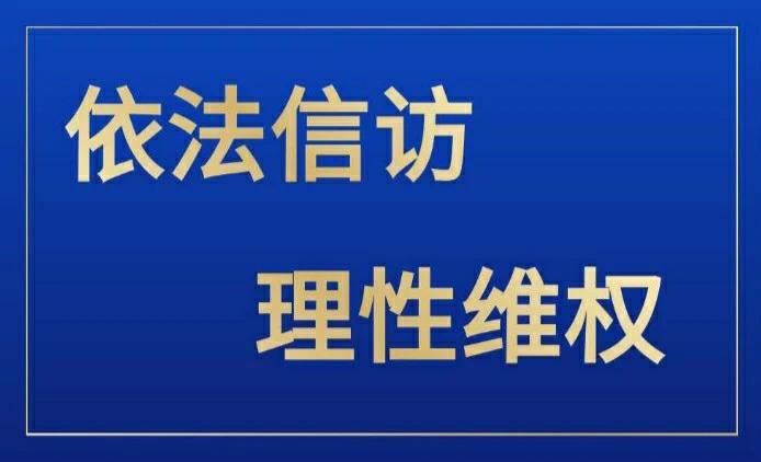 触犯法律 触犯法律的案例