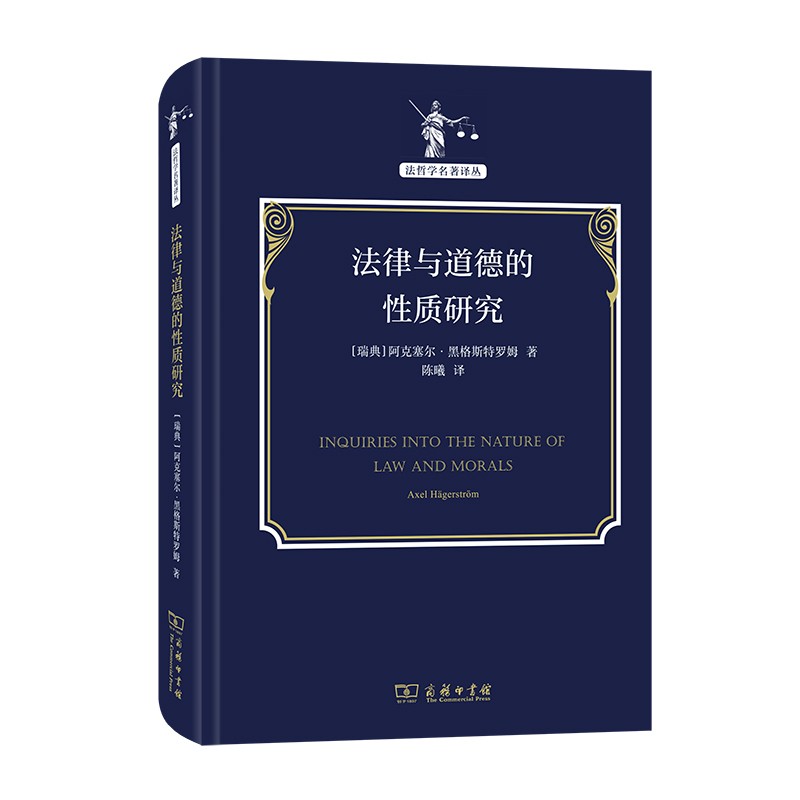 法律科学 法律科学期刊