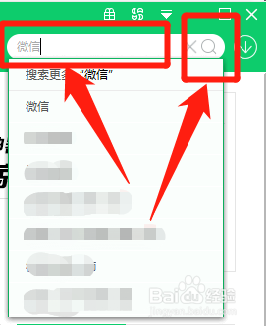 电脑如何登陆微信 电脑如何登陆微信公众号