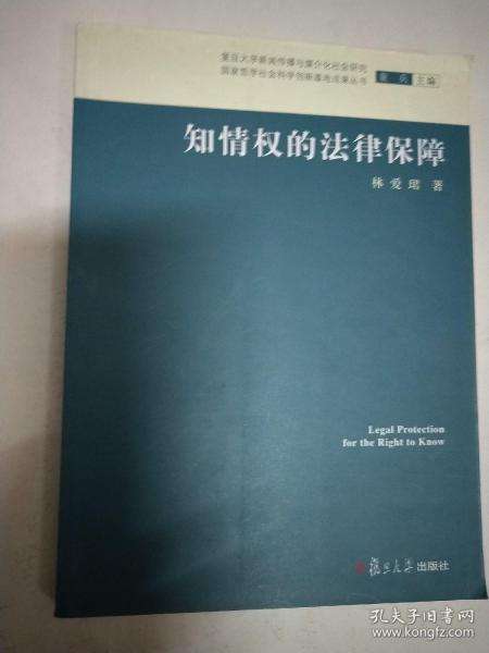 关于法律的新闻 关于法律的新闻200字